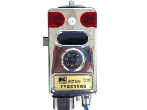 點擊查看詳細信息<br>標題：溫濕度傳感器 閱讀次數：2368