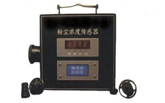 點擊查看詳細信息<br>標題：粉塵濃度傳感器 閱讀次數：2036