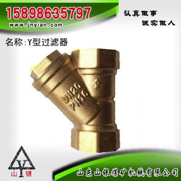 點擊查看詳細信息<br>標題：Y型過濾器 江陰鉆機配件 閱讀次數：1772
