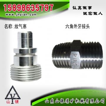 點擊查看詳細信息<br>標題：放氣塞 六角外牙接頭 江陰系列配件 閱讀次數：1894