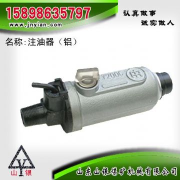 點擊查看詳細信息<br>標題：鋁殼注油器 江陰錨桿鉆機配件 閱讀次數：1888