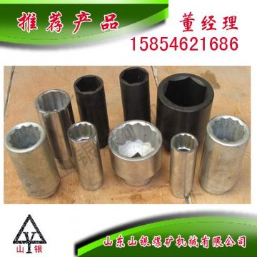 點擊查看詳細信息<br>標題：配件套筒 閱讀次數：2097