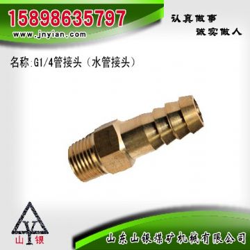 點擊查看詳細信息<br>標題：水管接頭 江陰鉆機配件 閱讀次數：1959
