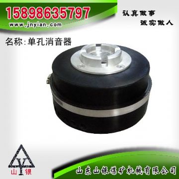 點擊查看詳細信息<br>標題：消音器 石家莊錨桿鉆機配件 單孔消音器 閱讀次數：1896