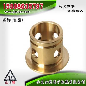 點擊查看詳細信息<br>標題：軸套I 江陰錨桿鉆機配件 閱讀次數：2253