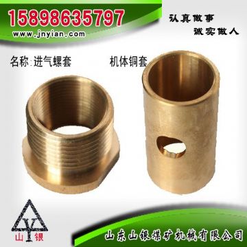點擊查看詳細信息<br>標題：進氣螺套  機體銅套 江陰系列配件 閱讀次數：1825