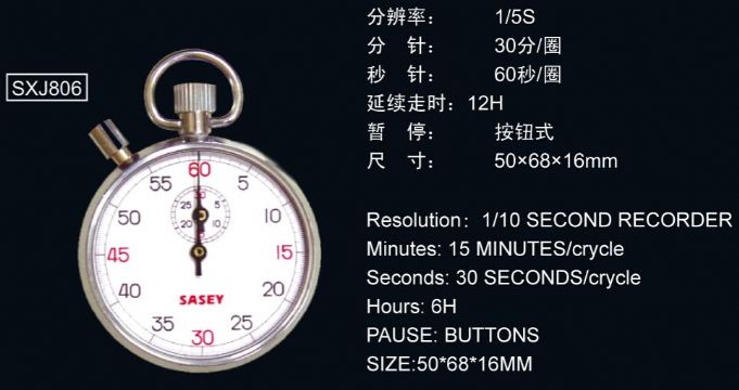 點擊查看詳細信息<br>標題：806型機械秒表 閱讀次數：2714
