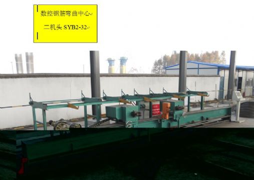 點擊查看詳細信息<br>標題：數控鋼筋彎曲機 閱讀次數：1859