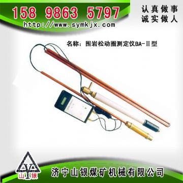 點擊查看詳細信息<br>標題：CLC1000超聲波圍巖裂隙探測儀  閱讀次數：2839