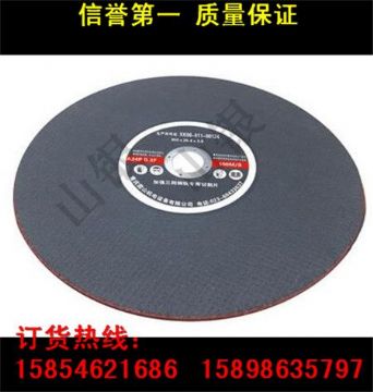點擊查看詳細信息<br>標題：廠家直銷 各型進口、國產鋼軌砂輪片 鋼軌切割片批發 閱讀次數：2347