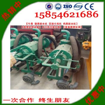 點擊查看詳細信息<br>標題：固液分離機【雞糞脫水機】【糞便處理設備】【沼渣沼液分離】【禽畜糞便處理】 閱讀次數：2544