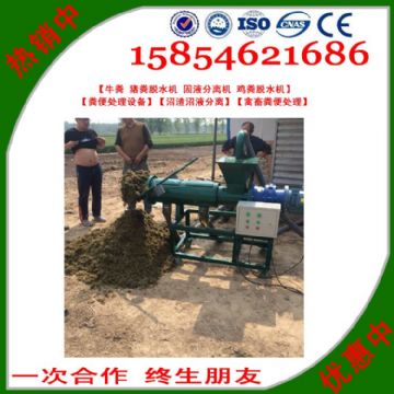 點擊查看詳細信息<br>標題：沼渣沼液分離 閱讀次數：2763