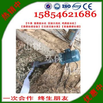 點擊查看詳細信息<br>標題：豬糞固液分離機 閱讀次數：2426