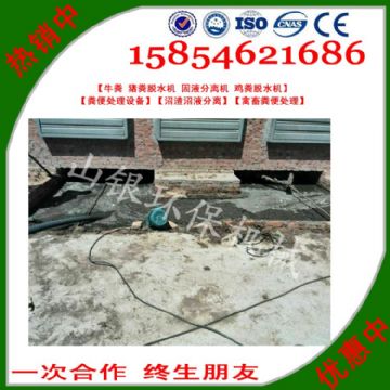 點擊查看詳細信息<br>標題：豬糞固液分離機也被稱之為豬糞處理機、豬糞分離機、豬糞脫水機、豬糞糞污分離機，豬糞污水固液分離機，豬糞脫干機，豬大便清理機等名稱。 閱讀次數：2848