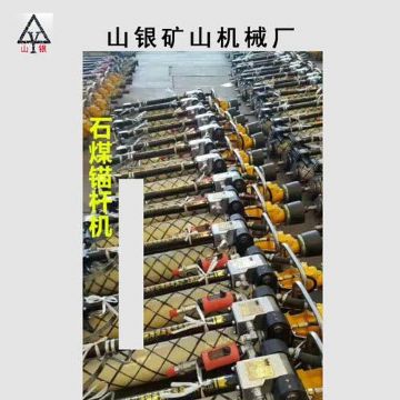 點擊查看詳細信息<br>標題：錨桿鉆機 各類型鉆機 閱讀次數：2126