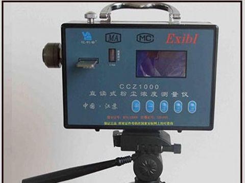 點擊查看詳細信息<br>標題：ccz-1000直讀式測塵器 閱讀次數：1805