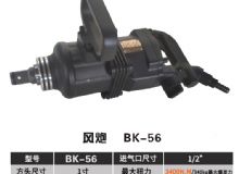 點擊查看詳細信息<br>標題：BK-50 閱讀次數：2610