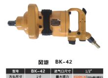 點擊查看詳細信息<br>標題：BK-42 閱讀次數：2669