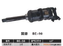 點擊查看詳細信息<br>標題：BE-90 閱讀次數：2700
