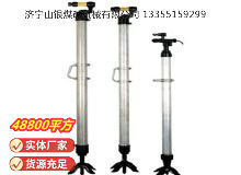 點擊查看詳細信息<br>標題：氣腿 閱讀次數：901