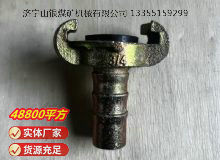 點擊查看詳細信息<br>標題：空氣管羊角接頭 閱讀次數：997