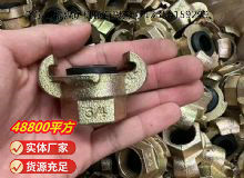 點擊查看詳細信息<br>標題：?內螺紋羊角接頭 閱讀次數：701
