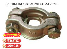 點擊查看詳細信息<br>標題：?空氣管喉箍 閱讀次數：873