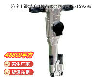 點擊查看詳細信息<br>標題：YO18手持式鑿巖機 閱讀次數：889