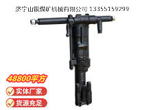 點擊查看詳細信息<br>標題：Y19A型手持式鑿巖機 閱讀次數：949