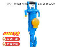 點擊查看詳細信息<br>標題：YT27型氣腿式鑿巖機 閱讀次數：837