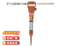 點擊查看詳細信息<br>標題：G10風鎬 閱讀次數：971