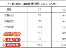 點擊查看詳細信息<br>標題：RB777風鎬 閱讀次數：1003
