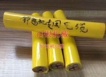 點擊查看詳細信息<br>標題：鏟運機電纜 閱讀次數：1413