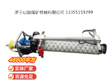 點擊查看詳細信息<br>標題：氣動錨桿鉆機 閱讀次數：632