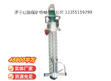 點擊查看詳細信息<br>標題：氣動錨桿鉆機 閱讀次數：682