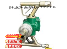 點擊查看詳細信息<br>標題：氣動手持式鉆機 閱讀次數：542