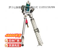 點擊查看詳細信息<br>標題：氣動支腿式幫錨桿鉆機 閱讀次數：677