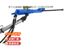 點擊查看詳細信息<br>標題：氣腿式鑿巖機 YT29 閱讀次數：498