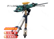 點擊查看詳細信息<br>標題：氣腿式鑿巖機 YT28 閱讀次數：811