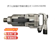 點擊查看詳細信息<br>標題：氣扳機 閱讀次數：831