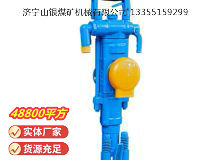 點擊查看詳細信息<br>標題：YT27型氣腿式鑿巖機 閱讀次數：925