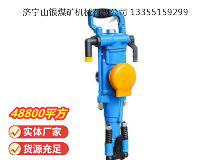 點擊查看詳細信息<br>標題：YT28型氣腿式鑿巖機 閱讀次數：776