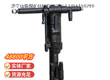 點擊查看詳細信息<br>標題：Y19A型手持式鑿巖機 閱讀次數：869