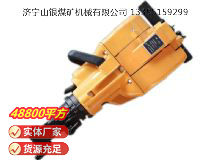 點擊查看詳細信息<br>標題：YN27C內燃式鑿巖機 閱讀次數：799