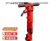 點擊查看詳細信息<br>標題：TPB-60風鎬 閱讀次數：847