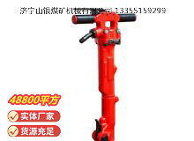 點擊查看詳細信息<br>標題：TPB-40風鎬 閱讀次數：726