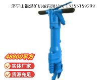 點擊查看詳細信息<br>標題：RB777風鎬 閱讀次數：800