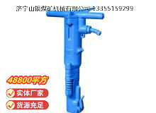 點擊查看詳細信息<br>標題：B87C風鎬 閱讀次數：790