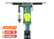點擊查看詳細信息<br>標題：Y24型手持式鑿巖機 閱讀次數：830
