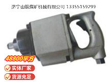 點擊查看詳細信息<br>標題：高速氣扳機 BG30 閱讀次數：729